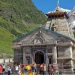 ब्रेकिंग : बंद हो रहे बाबा केदारनाथ के कपाट, जानिए डोली कब करेगी उखीमठ के लिए प्रस्थान, तिथि घोषित