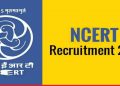 JOB ALERT: NCERT में 292 पदों पर निकली बम्पर भर्ती। जल्द करें आवेदन।