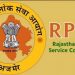 जॉब अलर्ट: RPSC ने निकली 200 पदों पर भर्तियां।ऐसे करें आवेदन।
