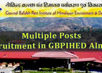 जॉब अपडेट: GBPIHED अल्मोड़ा में सिस्टम मैनेजर, प्रोजेक्ट साइंटिस्ट और जूनियर प्रोजेक्ट फेलो के पदों पर भर्ती।
