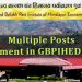 जॉब अपडेट: GBPIHED अल्मोड़ा में सिस्टम मैनेजर, प्रोजेक्ट साइंटिस्ट और जूनियर प्रोजेक्ट फेलो के पदों पर भर्ती।