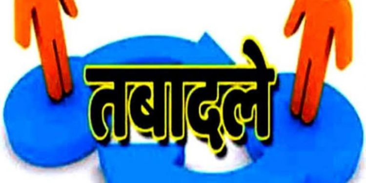 बिग ब्रेकिंग: स्वास्थ्य विभाग में हुए तबादले