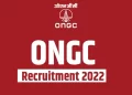 जॉब अलर्ट: ONGC में 56 पदों पर निकली बम्पर भर्तियां। ऐसे करें आवेदन