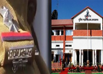 बिग ब्रेकिंग: दरोगा भर्ती 2015 में 12 आरोपित पर मुकदमा। जानिए लिस्ट में कौन कौन शामिल।