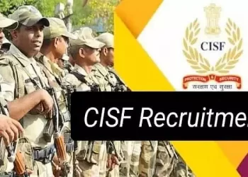 जॉब अलर्ट: CISF में निकली भर्तियां।जल्द करें आवेदन।