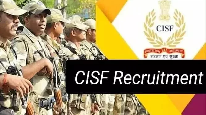 जॉब अलर्ट: CISF में निकली भर्तियां।जल्द करें आवेदन।
