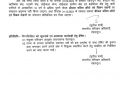 ब्रेकिंग: डीज़ल चलित ऑटो विक्रमों क्या हो जायेंगे प्रतिबंधित? RTO का आदेश जारी।