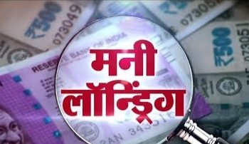 बड़ी खबर: 200 करोड़ के गबन में फसी पूर्व मुख्यमंत्री के सलाहकार की पत्नी की कंपनी।