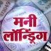 बड़ी खबर: 200 करोड़ के गबन में फसी पूर्व मुख्यमंत्री के सलाहकार की पत्नी की कंपनी।