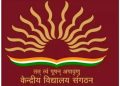 गुड़ न्यूज़: केंद्रीय विद्यालय में हजारों पदों पर निकली बम्पर भर्ती। ऐसे करें आवेदन
