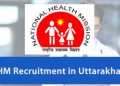 जॉब अपडेट: NHM ने विभिन्न पदों पर निकाली बम्पर भर्ती। जल्द करें आवेदन