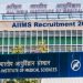 गुड़ न्यूज़: AIIMS ने खोला नौकरी का पिटारा। 254 पदों पर भर्ती, जल्द करें आवेदन