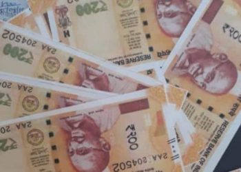 गजब कारनामा: घर पर प्रिंटर रख नकली नोट छाप रहा था युवक, गिरफ्तार