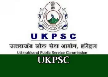 जरूरी सूचना: ukpsc ने फॉरेस्ट रेंजर की मुख्य परीक्षा की स्थगित।इस तारीख को होगी परीक्षा।