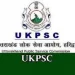 जरूरी सूचना: ukpsc ने फॉरेस्ट रेंजर की मुख्य परीक्षा की स्थगित।इस तारीख को होगी परीक्षा।