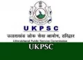 गजब: भर्तियां करवाने वाले UKPSC में ही 63 पद हैं खाली।आखिर कब भरे जायेंगें ये खाली पद?