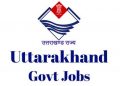 गुड न्यूज़: बेरोजगार युवाओं के लिए अच्छी खबर, विभिन्न विभागों में समूह ग की भर्तियां।