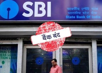 काम की खबर: अगर आपको बैंक से जुड़ा कोई काम हैं तो निपटा ले। कल हैं बैंक की हड़ताल