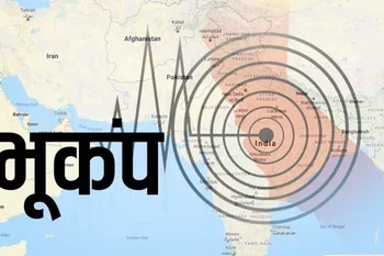 बड़ी खबर: भूकंप से दहला उत्तराखंड, लोगों में दहशत।