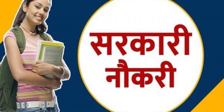 गुड न्यूज़: युवाओं के लिए अच्छी खबर।सरकारी विभागों में निकली 40 हजार पदो पर भर्तियां।