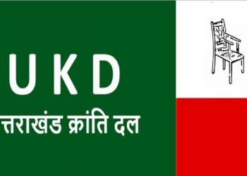 बड़ी खबर: हाईकोर्ट की शिफ्टिंग को लेकर उक्रांद का विरोध। 