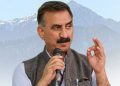 बिग ब्रेकिंग: हिमाचल प्रदेश के नए मुख्यमंत्री होंगे।सुखविंदर सिंह सुक्खू।जानिए कौन हैं सुखविंदर सिंह सुक्खू