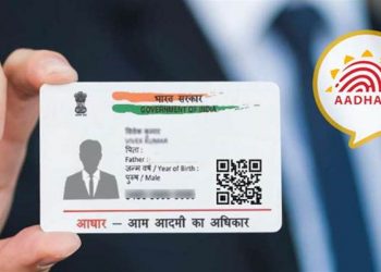 Aadhar card update: आधार कार्ड को लेकर जरूरी सूचना! पढे ये खबर! नही तो अटक सकते हैं जरूरी काम