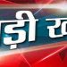 बड़ी खबर: यहां सिरफिरे प्रेमी ने अपनी शादीशुदा प्रेमिका को सरिये से पिट कर किया अधमरा।