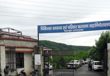 बिग ब्रेकिंग: स्वास्थ्य विभाग में आज निदेशकों के प्रमोशन। तबादला आदेश जारी..