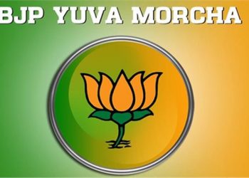 बिग ब्रेकिंग: भाजपा युवा मोर्चा के पदाधिकारियों की घोषणा! लिस्ट देखें..