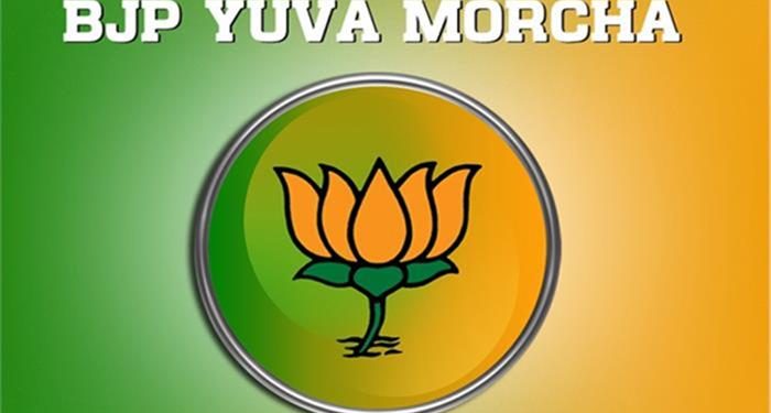 बिग ब्रेकिंग: भाजपा युवा मोर्चा के पदाधिकारियों की घोषणा! लिस्ट देखें..