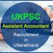 JOB ALERT: UKPSC ने विभिन्न विभागों में सहायक लेखाकार के 661 पदों पर निकाली बम्पर भर्ती। ऐसे करें आवेदन
