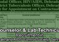 JOB ALERT: उत्तराखंड AIDS कंट्रोल सोसाइटी ने विभिन्न पदों पर निकाली भर्ती। ऐसे करें आवेदन