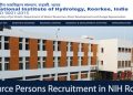 JOB ALERT: NIH रुड़की ने विभिन्न पर पदों पर निकाली भर्ती। ऐसे करें आवेदन