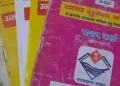 Ration card update: राशन कार्ड को लेकर बड़ा अपडेट! रद्द हो रहे हैं राशन कार्ड..