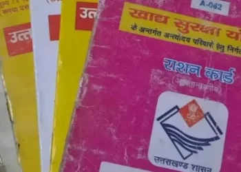 Ration card update: राशन कार्ड को लेकर बड़ा अपडेट! रद्द हो रहे हैं राशन कार्ड..