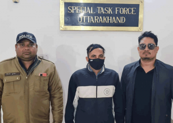 बड़ी खबर: UKSSSC पेपर लीक प्रकरण में आज एसटीएफ ने इस अधिकारी को किया गिरफ्तार