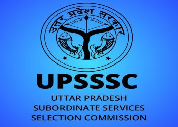 JOB ALERT: UPSSSC ने निकली यूपी न्यायिक सेवा सिविल जज (जूनियर डिवीजन) के पदों पर भर्तियां।