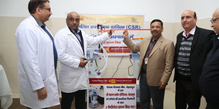 बड़ी खबर: PNB ने CSR गतिविधि के अन्तर्गत श्री महंत इदिरेश अस्पताल को भेंट किए 2 वेंटीलेटर..