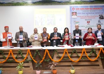 बड़ी खबर: SGRR University में आधुनिक युग में भारतीय पारंपरिक औषधियों के महत्व पर एक दिवसीय राष्ट्रीय सेमिनार का आयोजन..