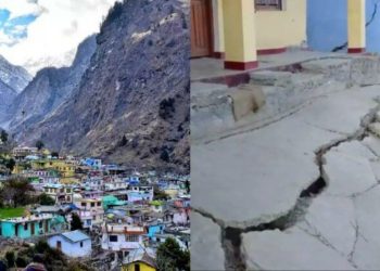 जोशीमठ- प्रभावितों को मिलेगा मुआवजा, दिखाना पड़ेगा बिजली पानी का बिल !
