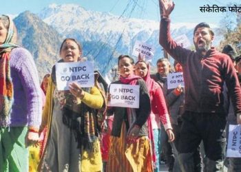 जोशीमठ बचाओ संघर्ष समिति ने सरकार के समक्ष रखा वार्ता प्रस्ताव