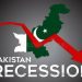 पाकिस्तान दिवालिया होने की कगार पर सिर्फ 21 दिनों के गुजारे का पैसा बचा,