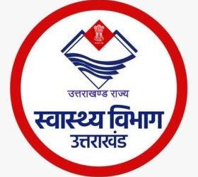 देहरादून, उत्तराखंड स्वास्थ्य विभाग से आज की बड़ी खबर