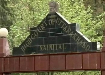 लोकायुक्त संस्थान के नाम पर हो रहे घोटाले के खिलाफ, याचिका पर आज उच्च न्यायालय की सुनवाई।