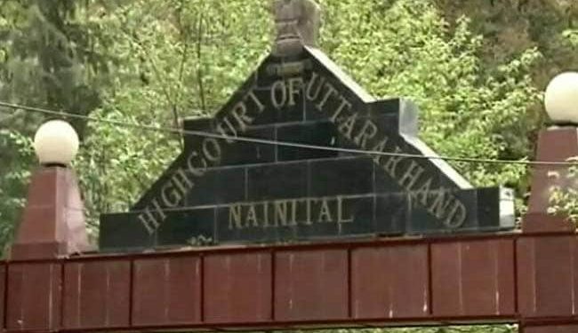 लोकायुक्त संस्थान के नाम पर हो रहे घोटाले के खिलाफ, याचिका पर आज उच्च न्यायालय की सुनवाई।