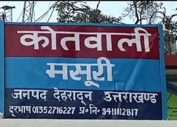 भाई-बहन ने लिफ्ट मांगी और  दो लाख 88 हजार रुपये, उड़ा ले गए।