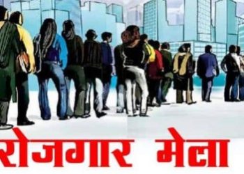 अच्छी खबर:देहरादून में इस तारीख को लगेगा रोजगार मेला,इतने पदों पर होगी नियुक्तियां