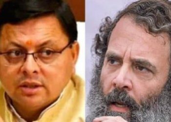 मुख्य मंत्री पुष्कर सिंह धामी ने कही राहुल गांधी के लिए ये बात, कहा राहुल गांधी को देश से माफी मांगनी चाहिए।