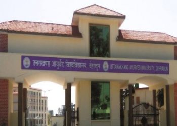 बड़ी खबर: उत्तराखंड आयुर्वेद विश्वविद्यालय में 300 करोड़ का घोटाला।